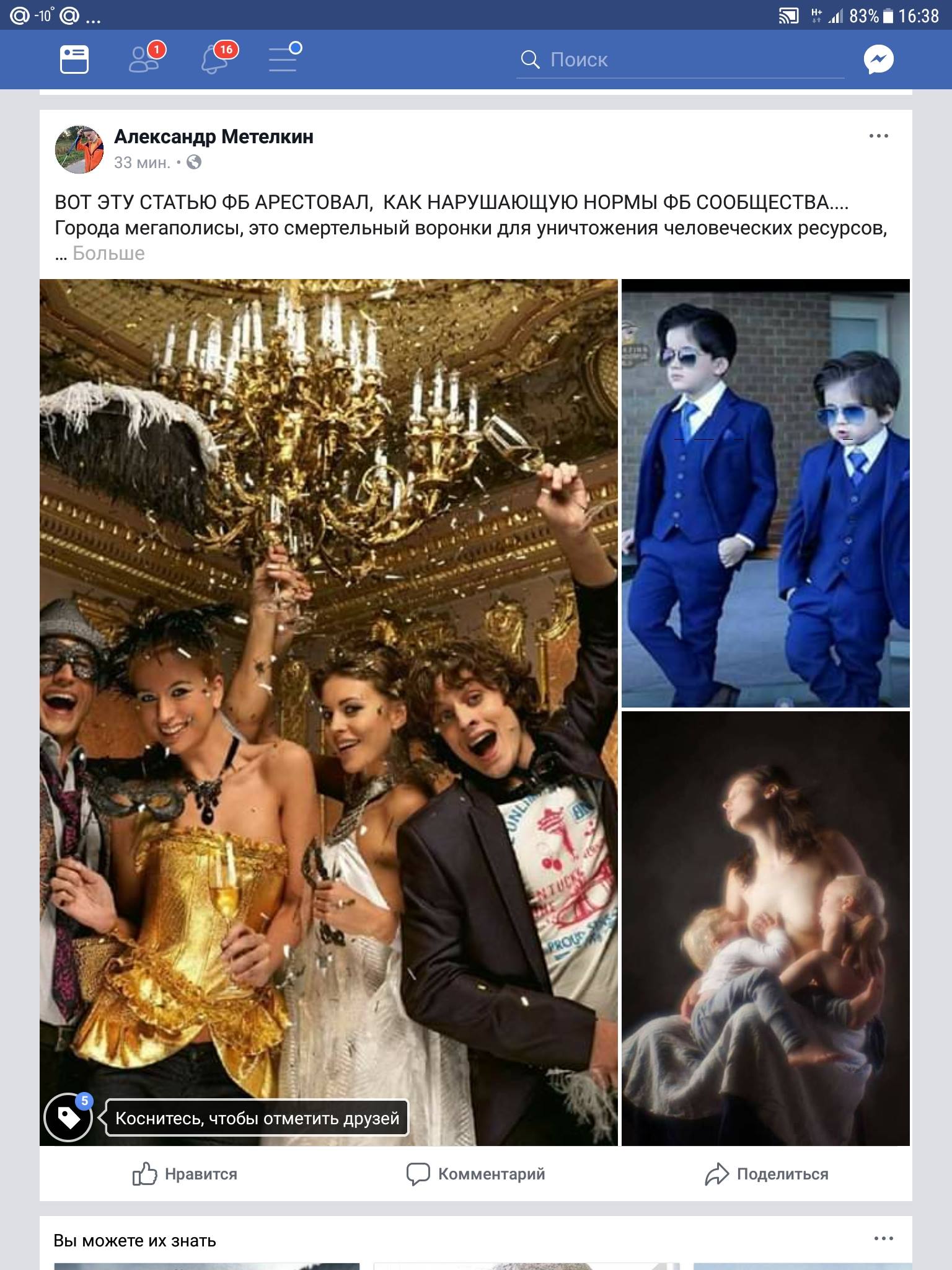 Возможно, это изображение (5 человек и люди улыбаются)